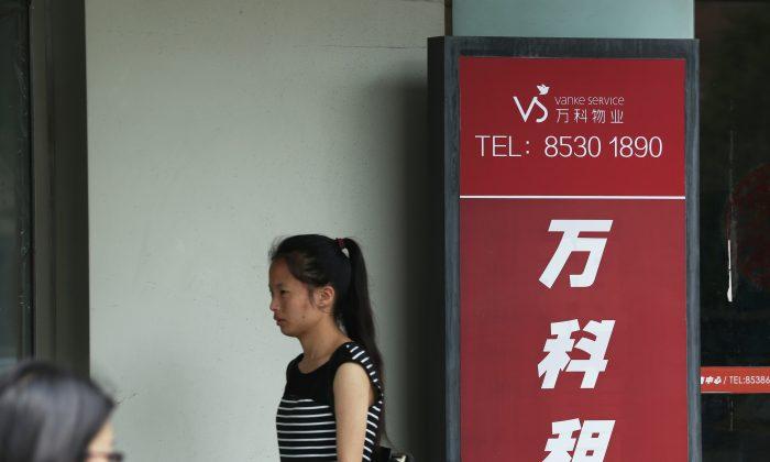 Plot Thickens for Control of China Vanke as Evergrande Enters Fray