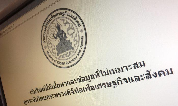 Thai Website Shutdowns Soar After King’s Death