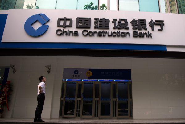 A branch of the China Construction Bank in Shanghai, China, on Aug. 28, 2014. (Johannes Eisele/AFP/Getty Images)