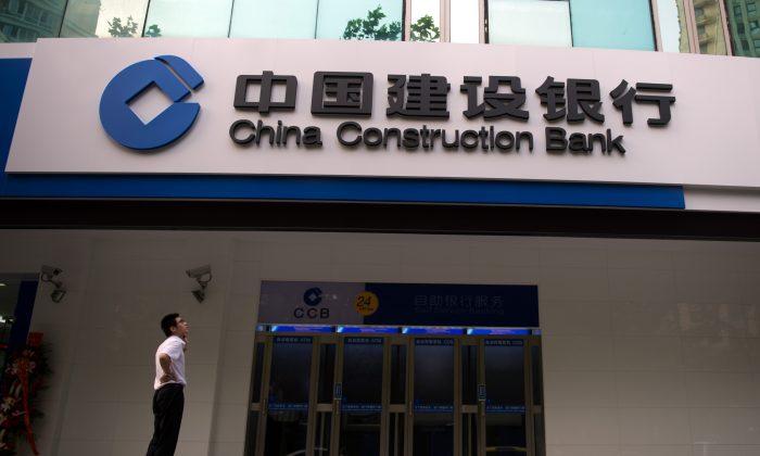 Chinese Banks Unveil Debt-to-Equity Swap Arms