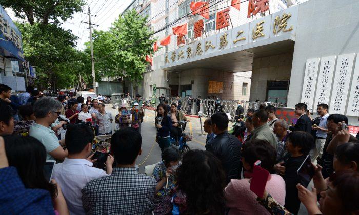 People’s Armed Police in China Updates on Its Exit From Hospital Industry