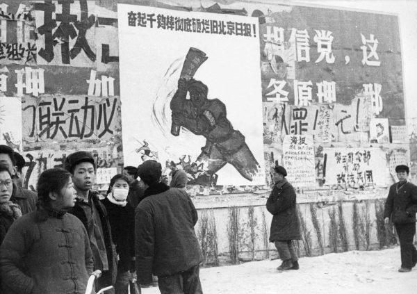 A small group of Chinese youths walks past several dazibaos, the revolutionary placards, during the "Great Proletarian Cultural Revolution," in Beijing, on February 1967. (Jean Vincent/AFP/Getty Images)