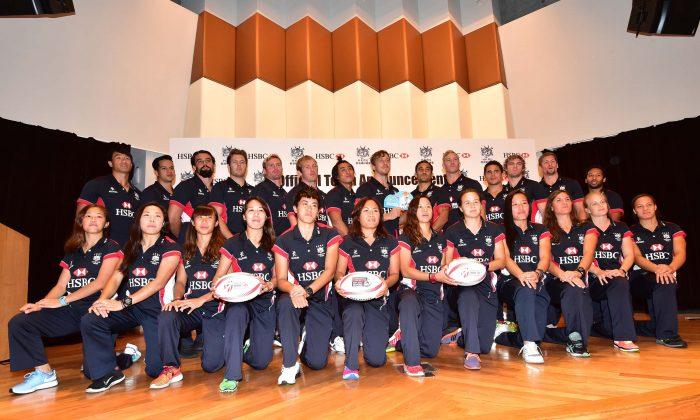 Hong Kong Announces its Men’s and Women’s Squads for the Upcoming Rugby 7’s Qualifier Competitions