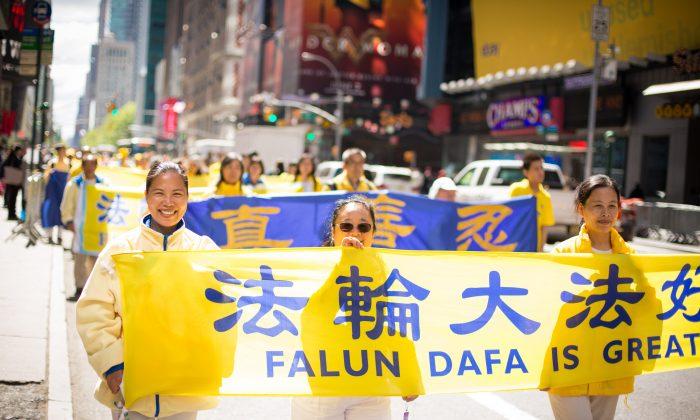 World Falun Dafa Day in New York Begins With Exercises, Musical Performances