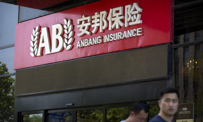 China’s Insurance Industry in Deep Trouble: Experts