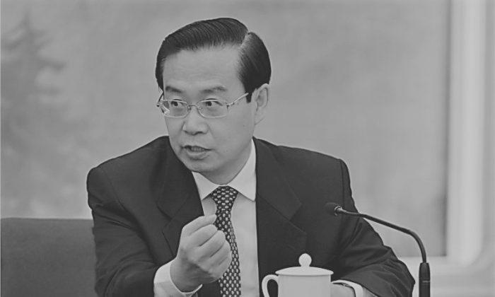Chinese Regime Purges Fujian Provincial Governor
