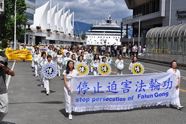 As Family Members Suffer in Chinese Prisons, Canadian Falun Gong Adherents Mark Grim Anniversary of Persecution Launch