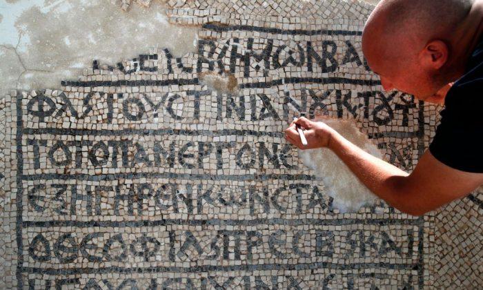 Israeli Archaeologists Uncover ‘Amazing’ 1,500-Year-Old Mosaic