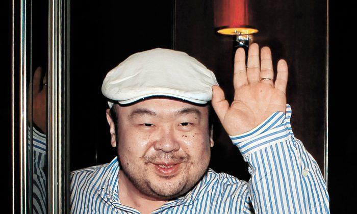 Details Revealed on Death of Kim Jong Un’s Brother in High-Profile Trial