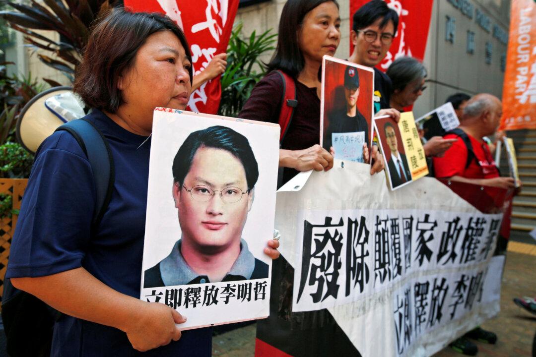 China Court Releases Video of Taiwanese Activist Confessing to Subversion