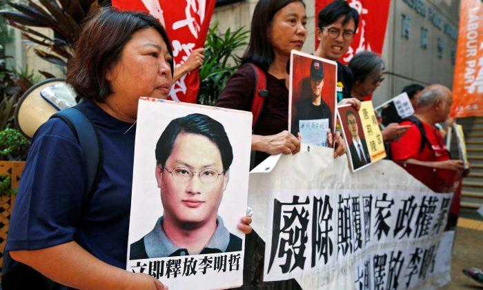 China Court Releases Video of Taiwanese Activist Confessing to Subversion