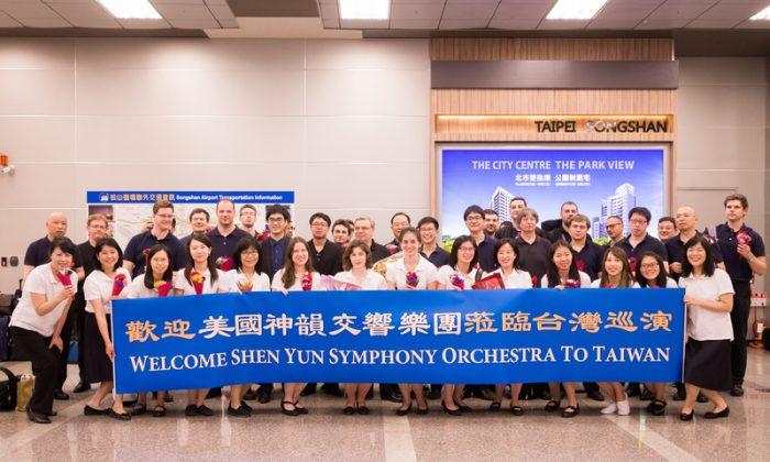 Shen Yun Symphony Orchestra Welcomed by Excited Fans in Taiwan