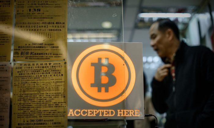 The China Bitcoin Ban Explained