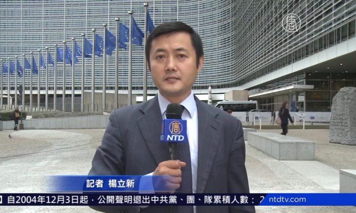 UN Blocks Largest Independent Chinese News Network in US from Covering General Assembly
