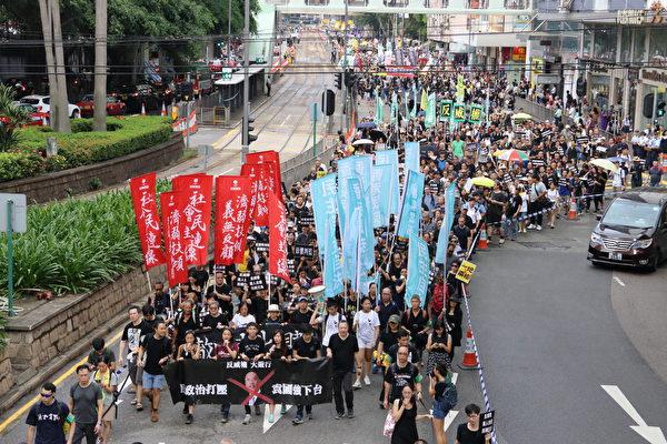40,000 Hong Kong'ers March in Protest of Chinese Communist Rule