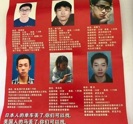 Dozens of Youth in Wuhan, China Disappear Without a Trace