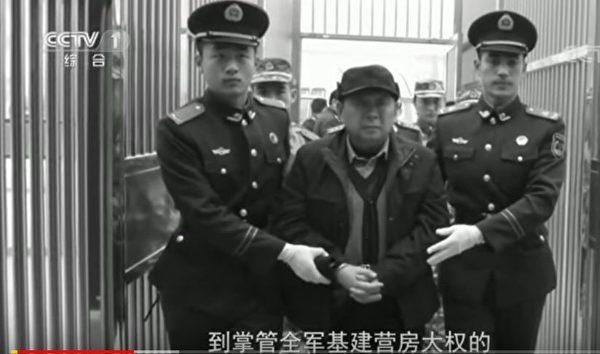 CCTV's segment showing Gu Junshan being led to court in handcuffs. (Screenshot via CCTV)