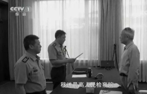 Footage of Guo Boxiong in court. (Screenshot via CCTV)