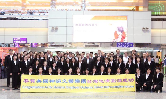 Fans Give Shen Yun Symphony Orchestra a Warm Send-Off in Taiwan
