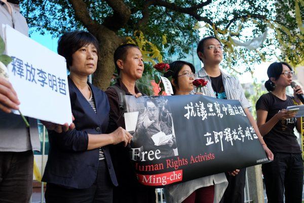 Human rights activists display a banner of jailed Taiwanese NGO worker Lee Ming-cheh during a protest in Taipei on Nov. 28, 2017. On Nov. 28 Lee was sentenced in a Chinese court to five years in jail for social media messages that promoted democracy in China. (Sam Yeh/AFP/Getty Images)