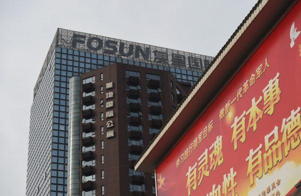 The logo of Chinese conglomerate Fosun is seen on top of a building in Beijing on December 12, 2015. (Greg Baker/AFP/Getty Images)