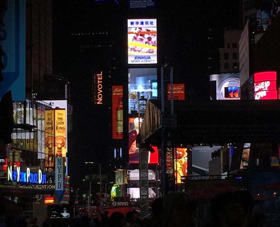 A Xinhua billboard in Times Square, Manhattan, NYC. (Melanie Sun/The Epoch Times)