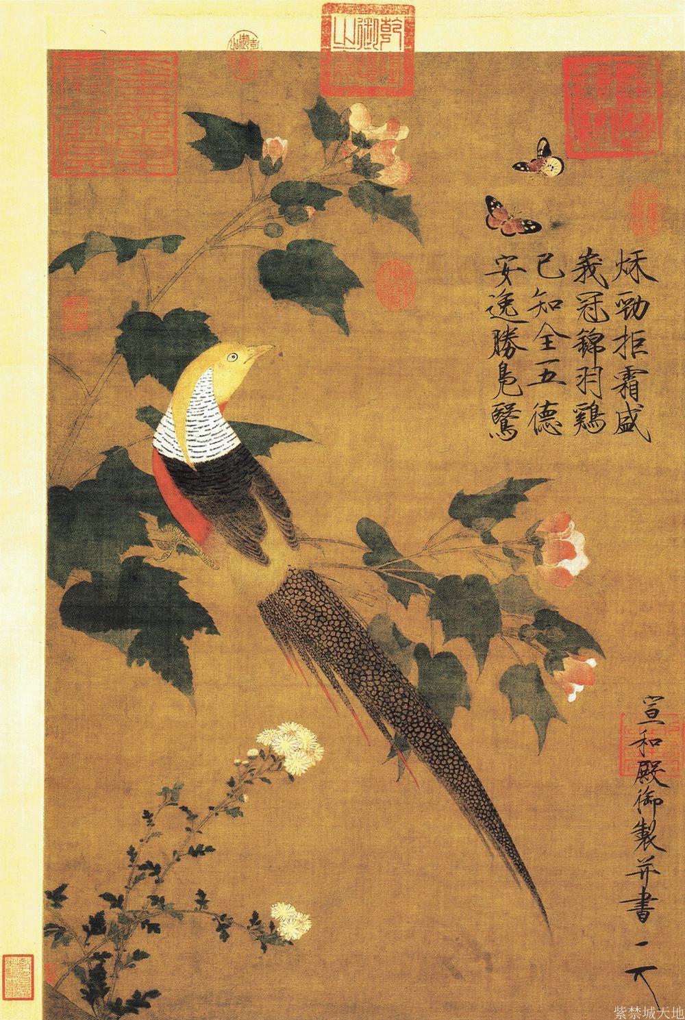 “A Golden Pheasant Resting on Hibiscus Branch,” Northern Song Dynasty, by Emperor Huizong (1082–1135). Ink and color on silk hanging scroll, 32 inches by 21.1 inches. (Beijing Palace Museum)