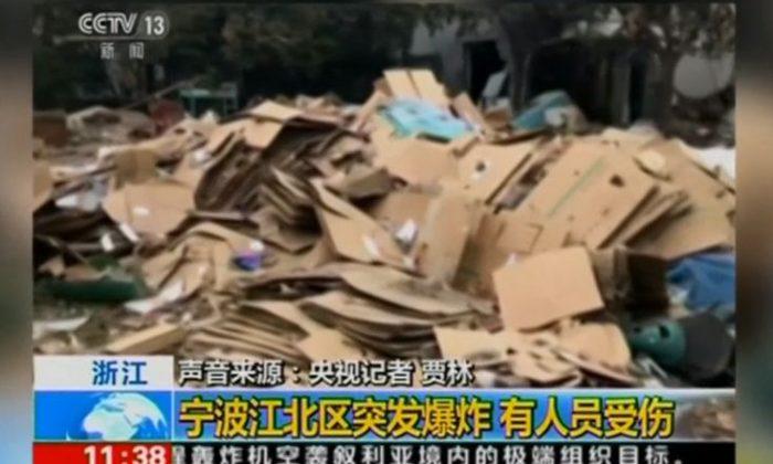 Huge Blast Near Shanghai Kills 2, Injures Dozens