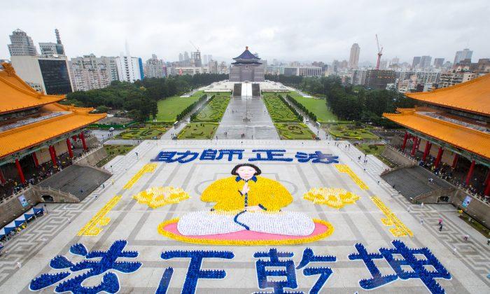 Over 6,400 Gather in Taiwan to Form Massive Image of Falun Gong Practitioner in Taipei’s Liberty Square