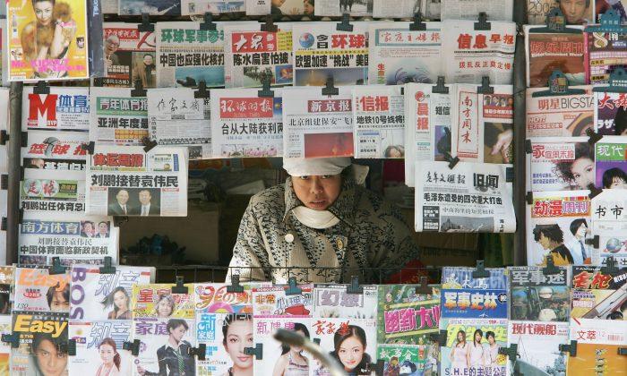 Beijing Planning to Block Private Capital From Entering News Services Industry