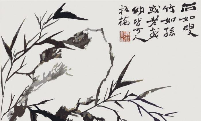 Less Is More: A Lesson From Zheng Banqiao’s Bamboo Paintings