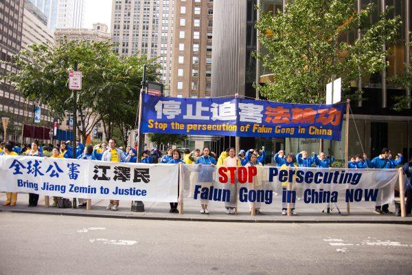Falun Gong practitioners gather at a rally in front of the Waldorf Astoria hotel where Chinese Communist Party leader Xi Jinping was staying during his visit to New York City, on Sept. 26, 2015. (Benjamin Chasteen/The Epoch Times)