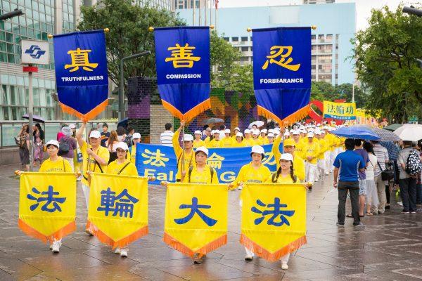 Falun Gong practitioners in Taiwan hold a rally and parade in Taipei to show support for the more 200,000 people who have filed criminal complaints against former Party leader Jiang Zemin, on July 17, 2016. (Chen Po-chou/The Epoch Times)