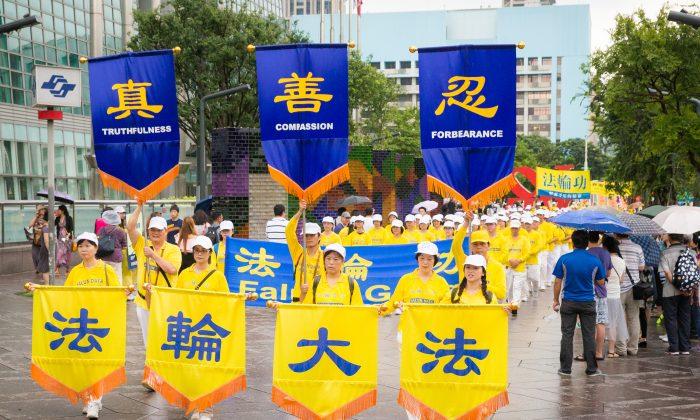 Taiwanese Government Forbids Chinese Officials Involved in Persecution of Falun Gong from Entering Taiwan