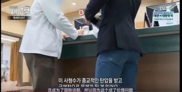 A doctor at an unnamed Korean hospital talks to the program's reporter. (Screenshot via YouTube)