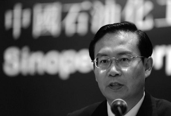 Su Shulin during his tenure as chairman of the state-run oil company, Sinopec, in Hong Kong on August 24, 2009. (Mike Clarke/AFP/Getty Images)