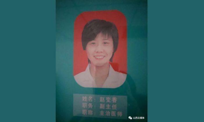 Chinese Doctor Collapses in Front of her Patients, Dies after Working 18 Hours Straight