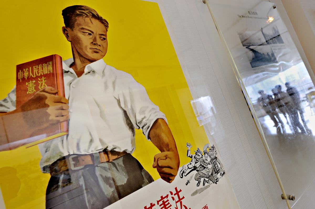 A Cultural Revolution-era propaganda poster at an exhibition in Shanghai on October 8, 2009. (Philippe Lopez/AFP/Getty Images)