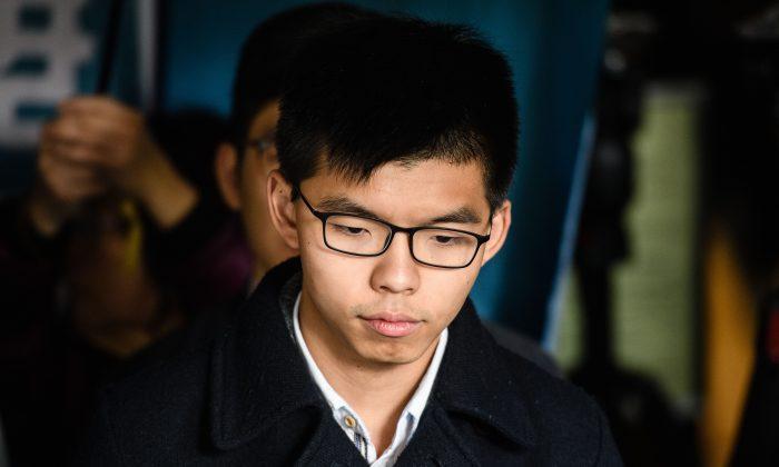 Hong Kong Democracy Leader Joshua Wong Jailed a Second Time for 2014 Protest
