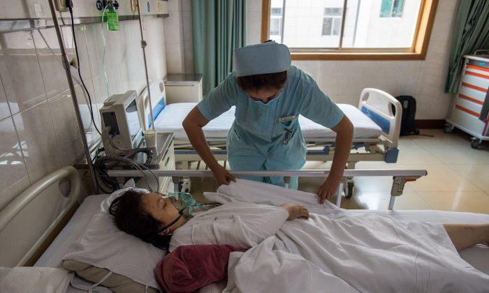 A Chinese Hospital’s Fraudulent Scheme to Acquire Money