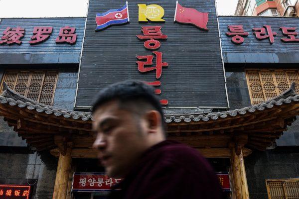 A man walks past a North Korean restaurant located in one of China's largest Korea towns in Shenyang City, in China's northeastern Liaoning Province, on January 7, 2018. (Chandan Khanna/AFP/Getty Images)