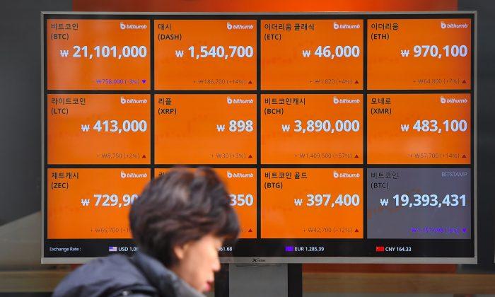 South Korea Says North Stole Cryptocurrency Worth Billions of Won Last Year