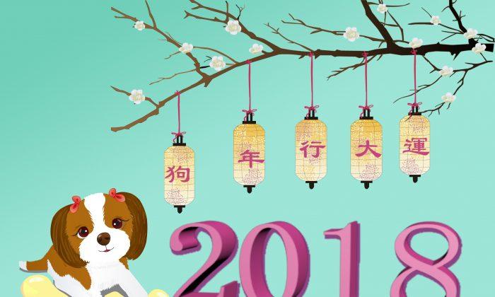 Famous People Born in the Year of the Dog
