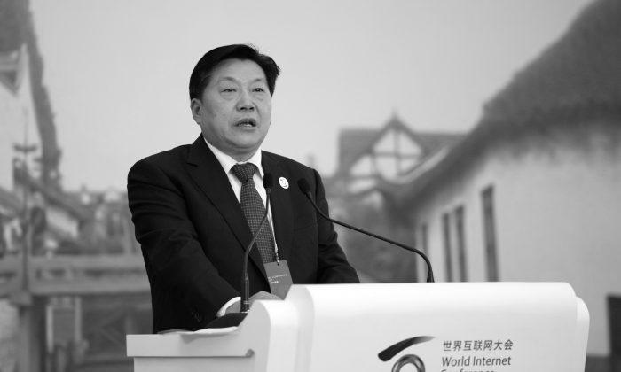 Chinese Regime Condemns Fallen Internet Czar, Hinting at Greater Crimes