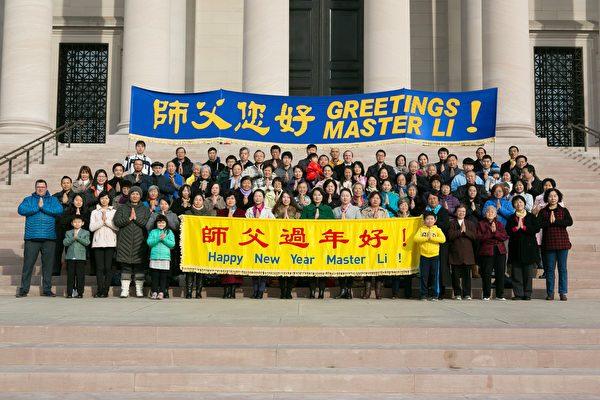 Falun Gong practitioners in Washington, D.C., send greetings to Mr. Li. (Lisha/The Epoch Times)