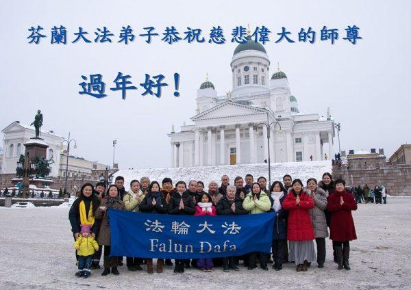 Falun Gong practitioners in Finland send greetings to Mr. Li. (Courtesy of Minghui.org)