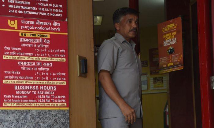 An Indian man walks out of an ATM branch of the state-owned Punjab National Bank (PNB) in Mumbai on February 14, 2018. India's second-largest state-run bank said February 14 it had detected fraud of almost $1.8 billion at one of its branches, (Indranil Mukherjee/AFP/Getty Images)