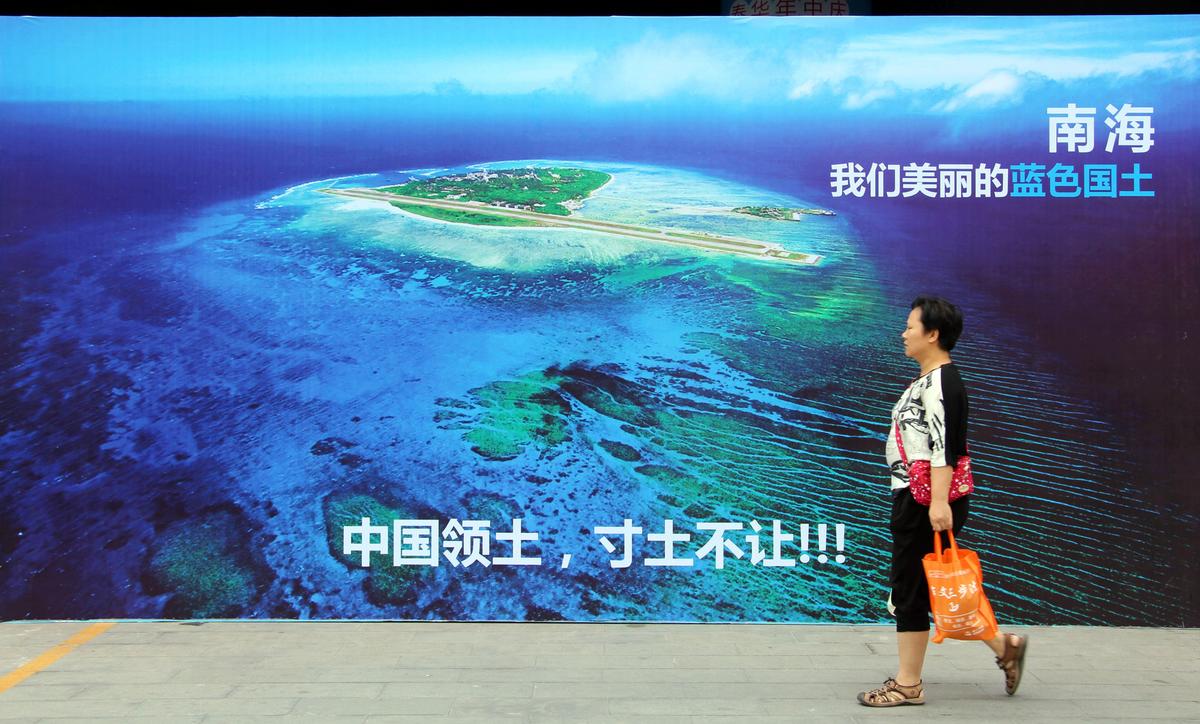 A poster of the South China Sea, with the slogan at the bottom "China's territory, never to yield an inch of our ground" on a street in Weifang, in east China's Shandong Province, on July 14, 2016. (STR/AFP/Getty Images)