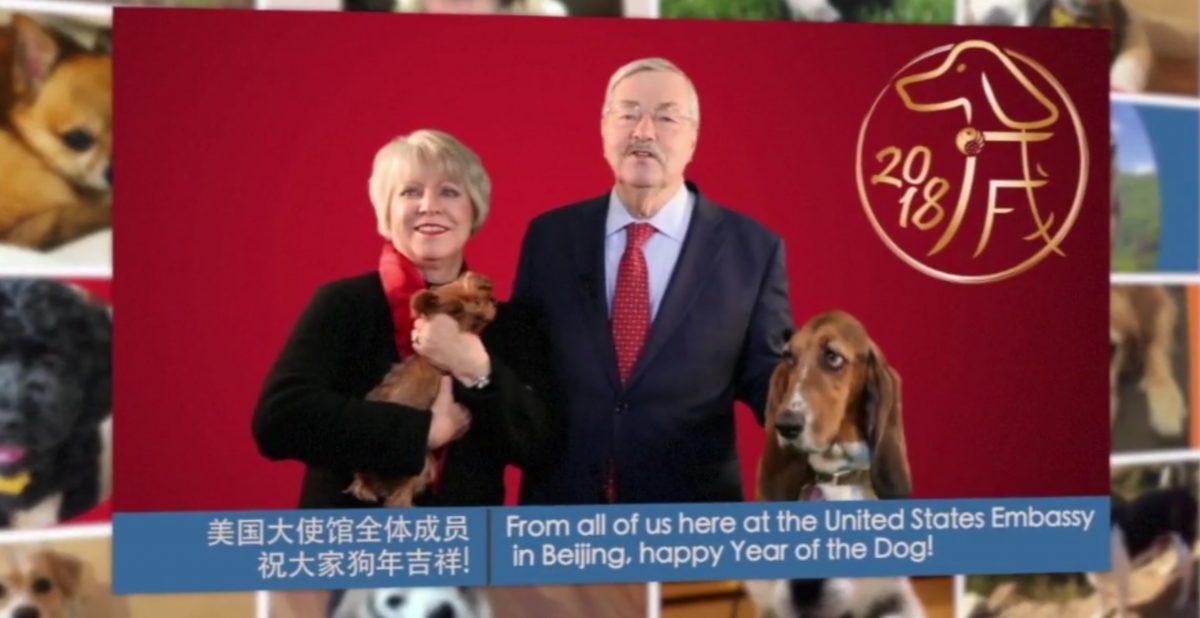 The Chinese New Year post by the U.S. Embassy in China (Screenshot via US Embassy in Beijing)