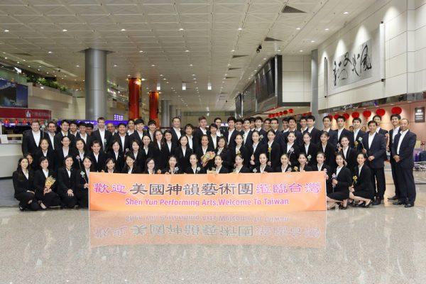 Shen Yun Performing Arts International Company in a group photo at the Taoyuan International Airport, in Taiwan, on Feb. 20, 2018. (Lin Shih-chieh/The Epoch Times)